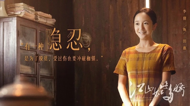 A Land So Rich in Beauty China Drama